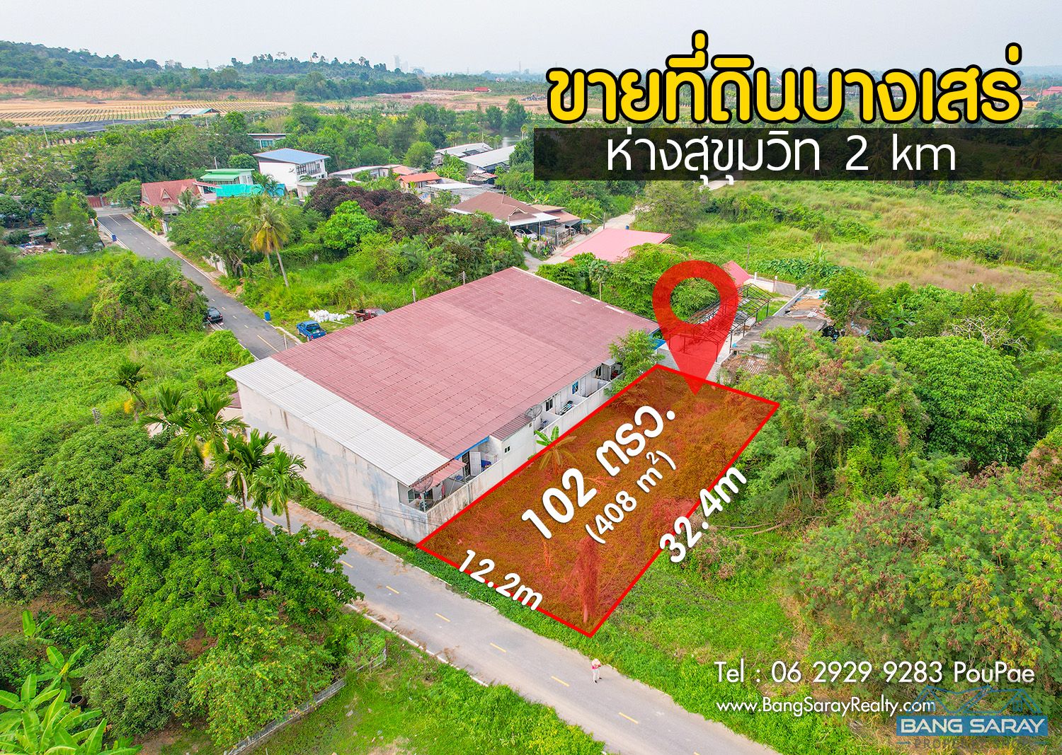 Land for Sale in Bang Saray Eastside (Soi Koonsuk Village) ที่ดิน  สำหรับขาย