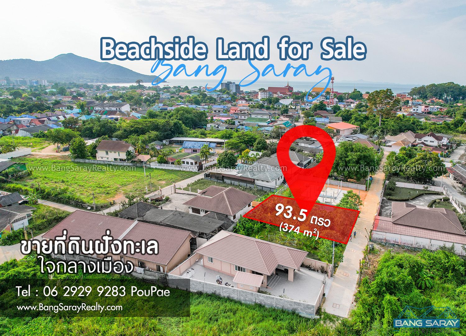 Land for Sale in Oceanside Bang Saray ที่ดิน  สำหรับขาย