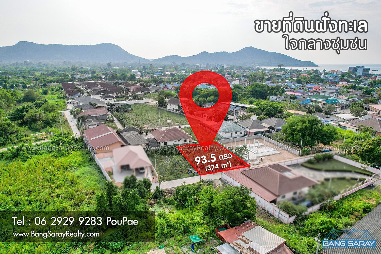 Land for Sale in Oceanside Bang Saray ที่ดิน  สำหรับขาย