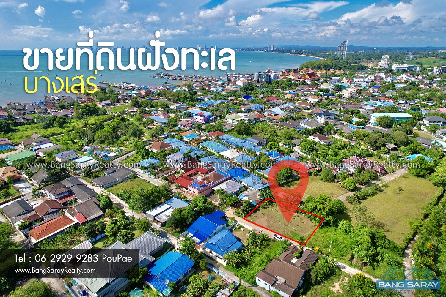 76 Sqw of Land for Sale in Oceanside Bang Saray ที่ดิน  สำหรับขาย