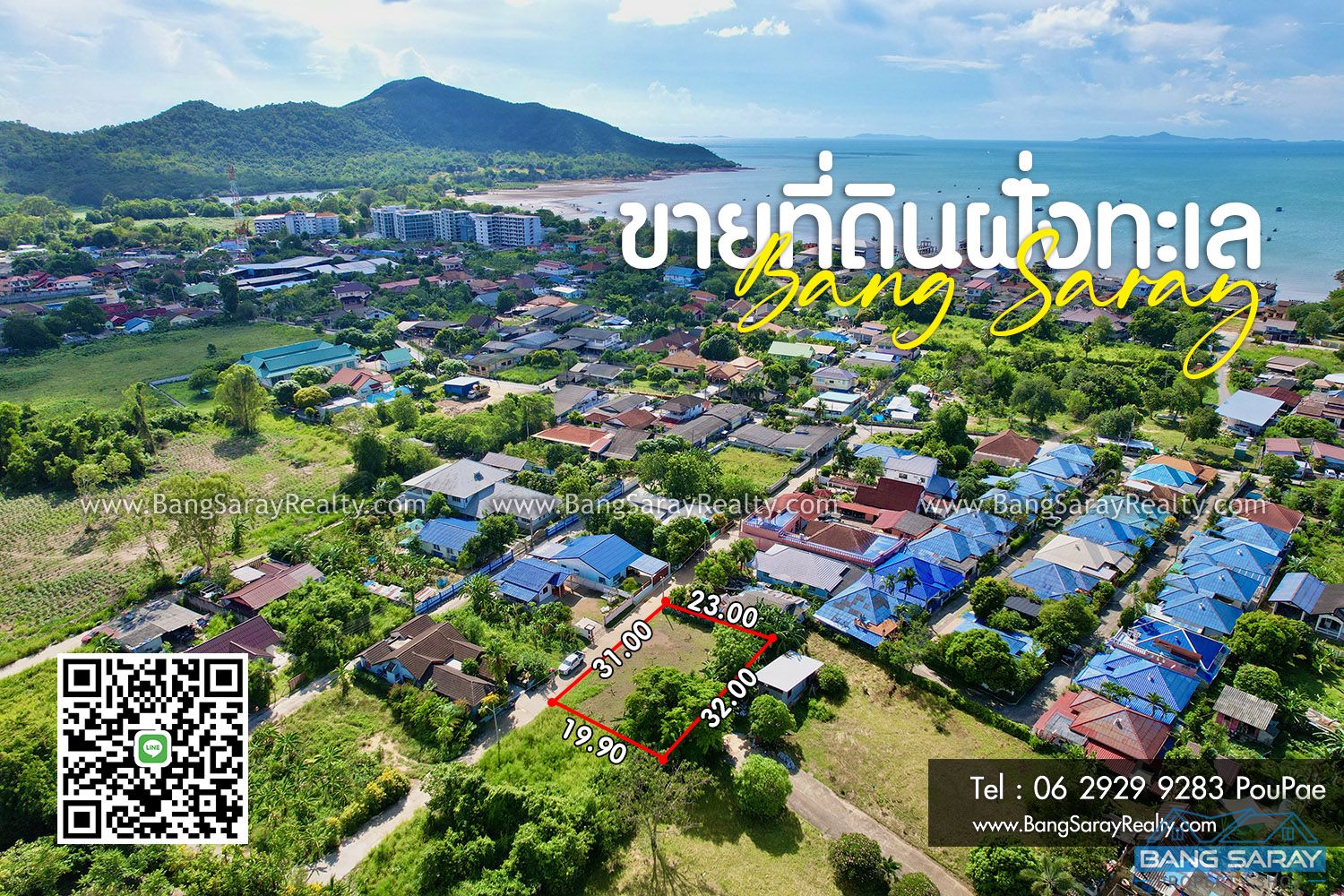 76 Sqw of Land for Sale in Oceanside Bang Saray ที่ดิน  สำหรับขาย