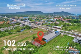 ขายที่ดินบางเสร่ ใกล้ถนนสุขุมวิท 80 ม. กำแพงล้อม 4 ด้าน - ที่ดินสำหรับขายในบางเสร่, นาจอมเทียน