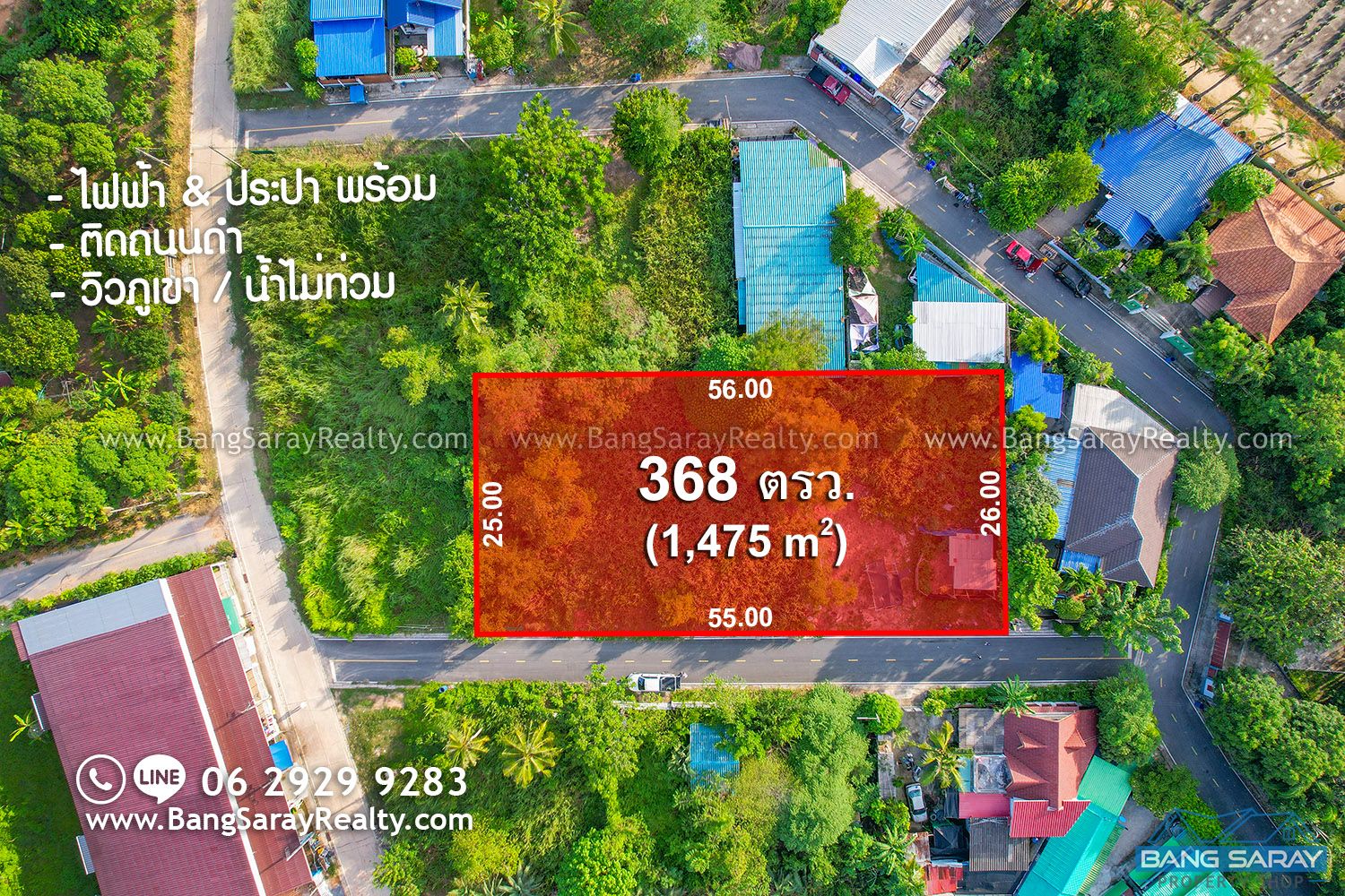 Land plot 368 sqw for Sale in Bang Saray ที่ดิน  สำหรับขาย