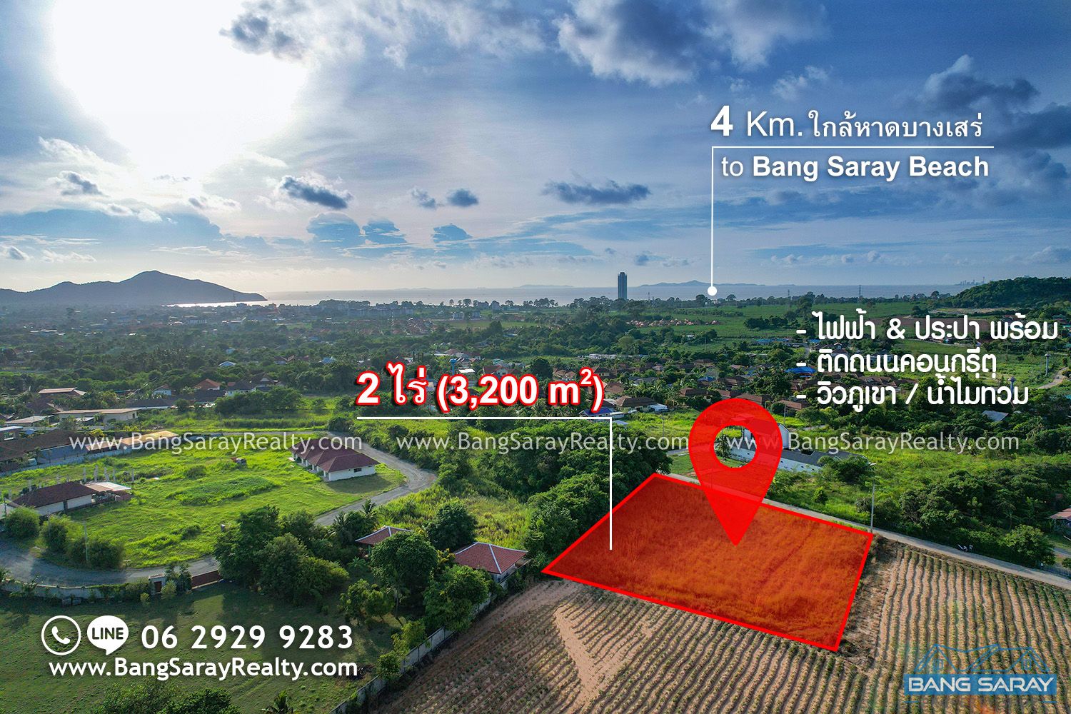 2 Rai of Land for Sale  with Sea View Bang Saray ที่ดิน  สำหรับขาย