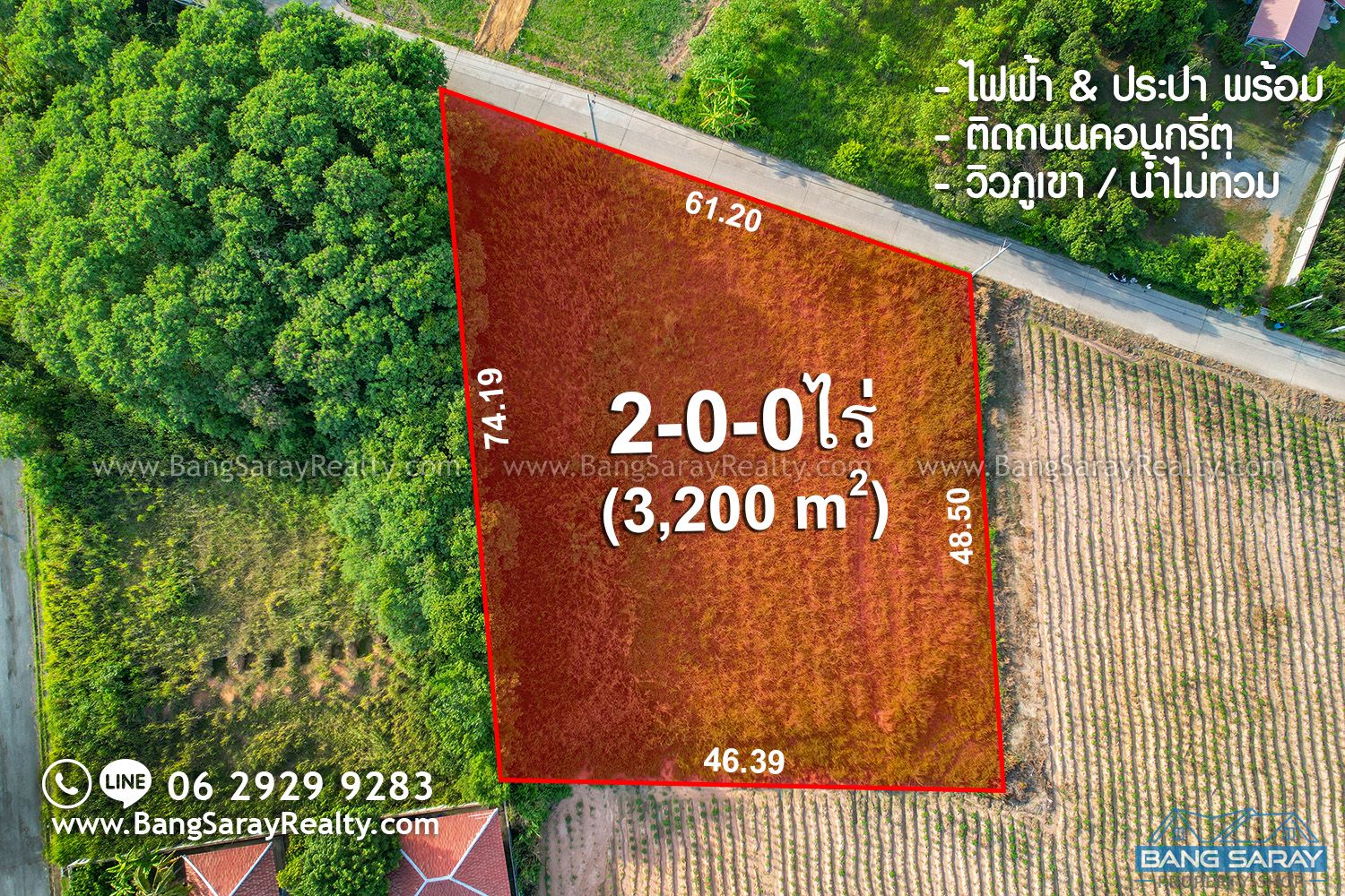 2 Rai of Land for Sale  with Sea View Bang Saray ที่ดิน  สำหรับขาย