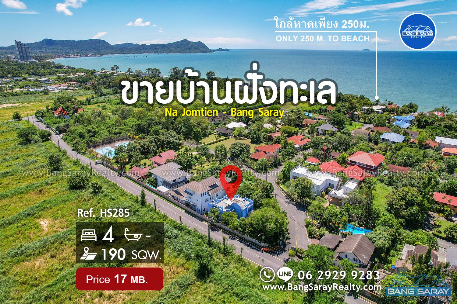 2 Story house for sale in Na Jomtien, 250m. to beach บ้าน  สำหรับขาย