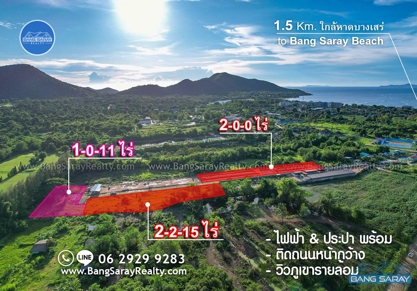 Oceanside of Land for Sale, Mountain View ที่ดิน  สำหรับขาย