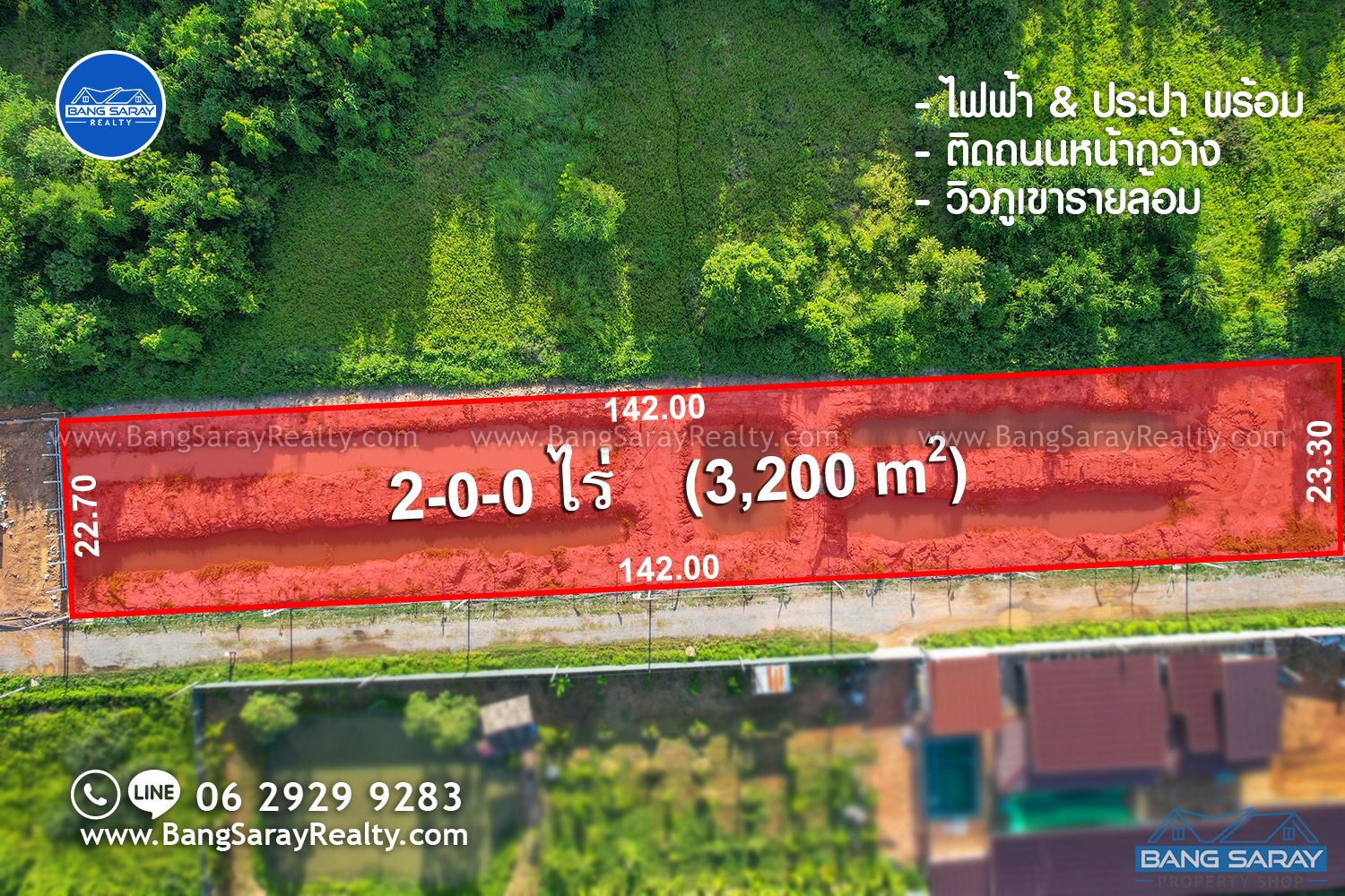 Oceanside of Land for Sale, Mountain View ที่ดิน  สำหรับขาย