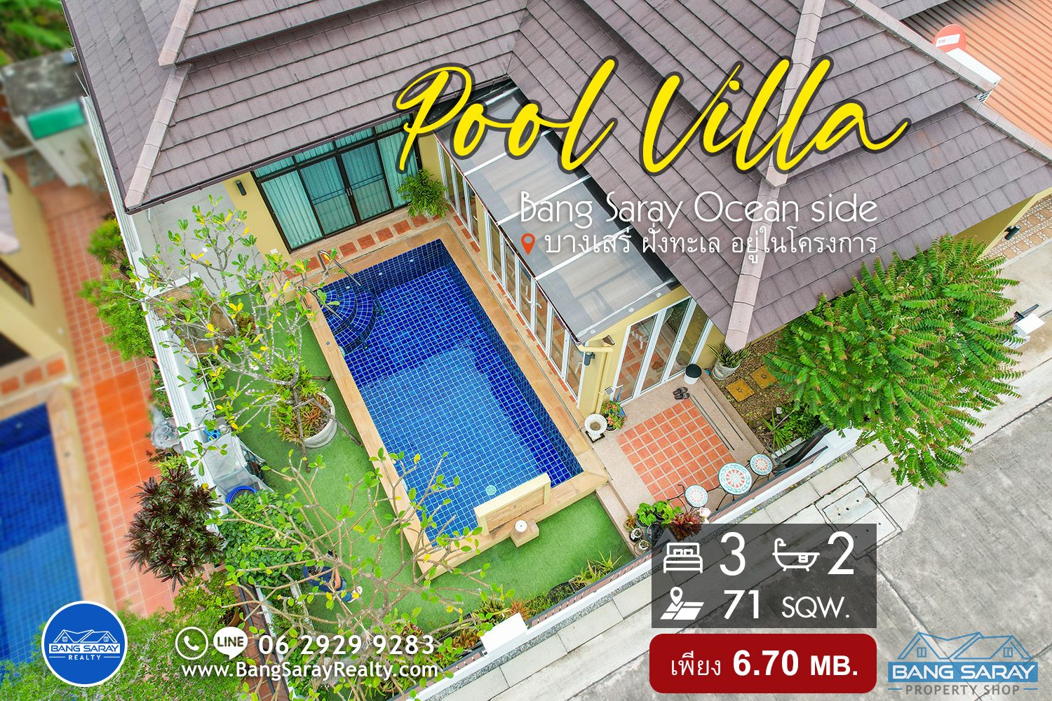 Pool Villa for Sale in Ocean Side Bang Saray บ้าน  สำหรับขาย