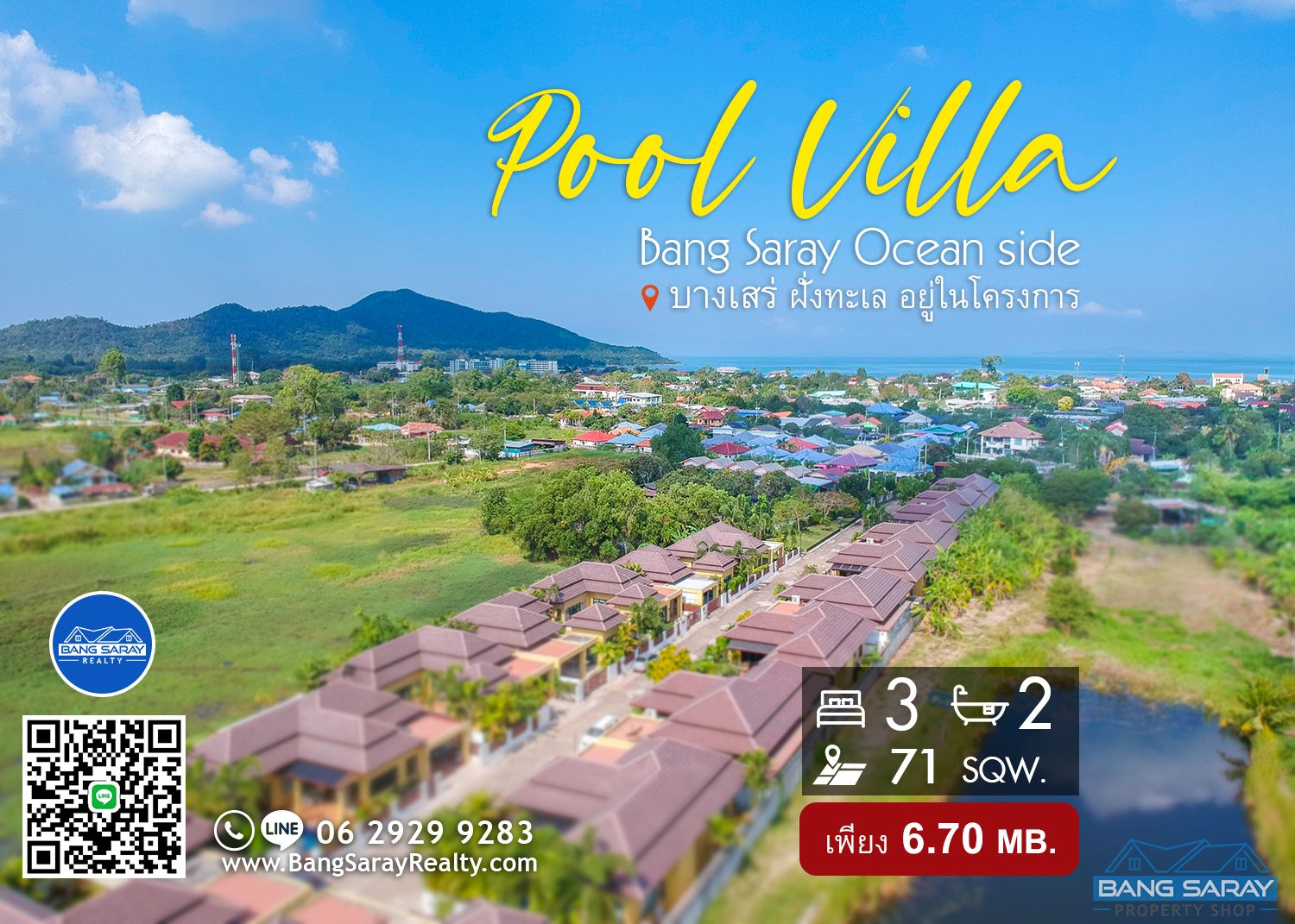 Pool Villa for Sale in Ocean Side Bang Saray บ้าน  สำหรับขาย