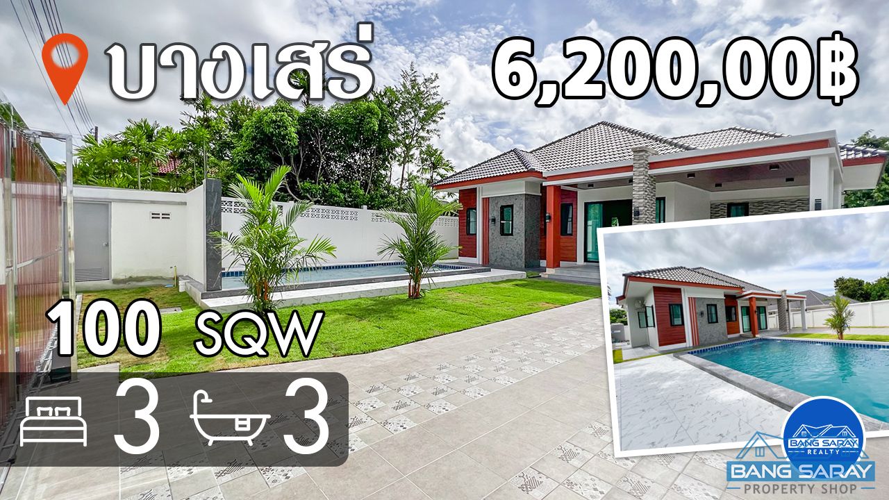  Brand new! Pool Villa for Sale in Bang Saray บ้าน  สำหรับขาย