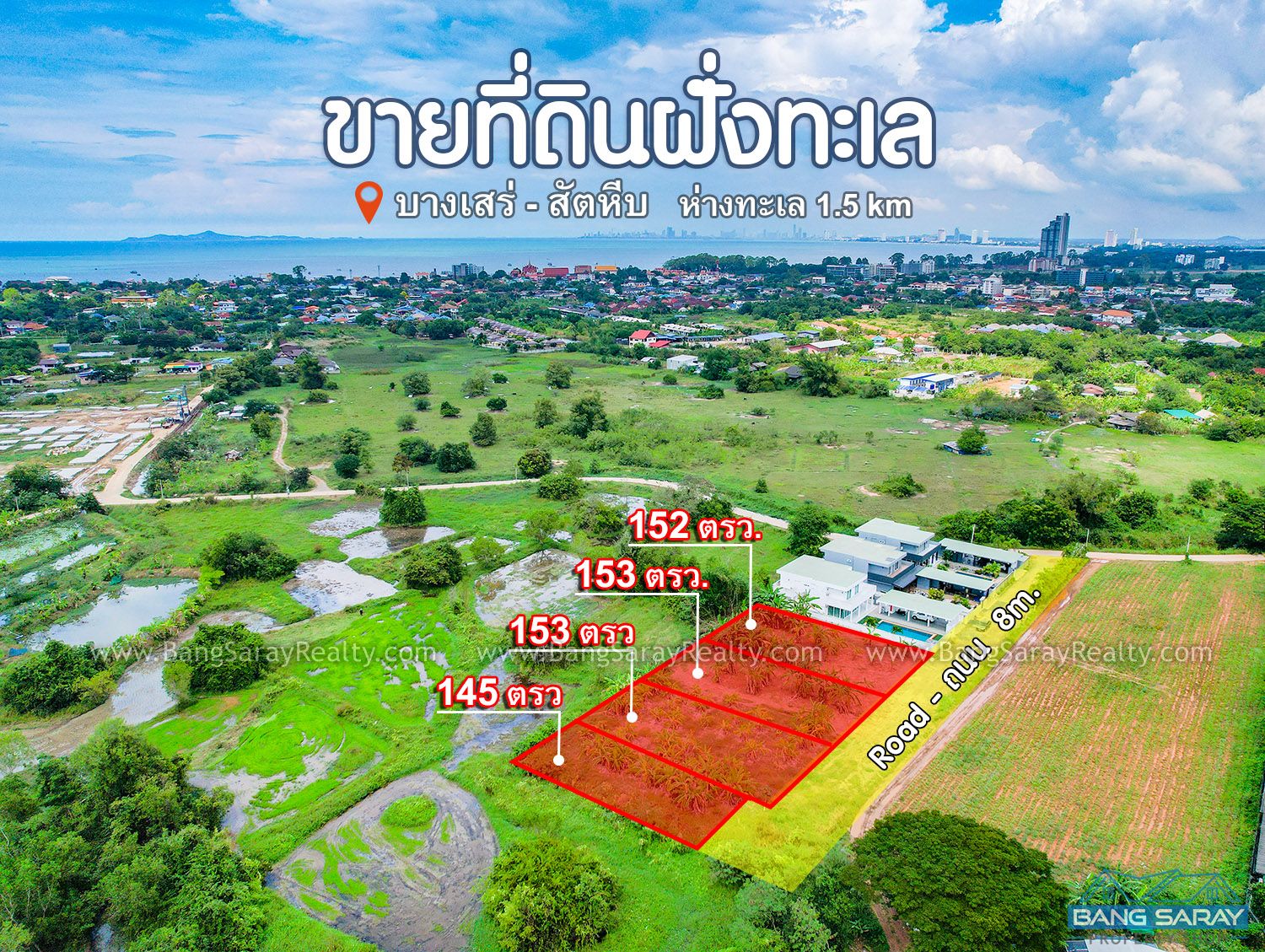 153 Sqw of Land for Sale in Beachside Bang Saray ที่ดิน  สำหรับขาย