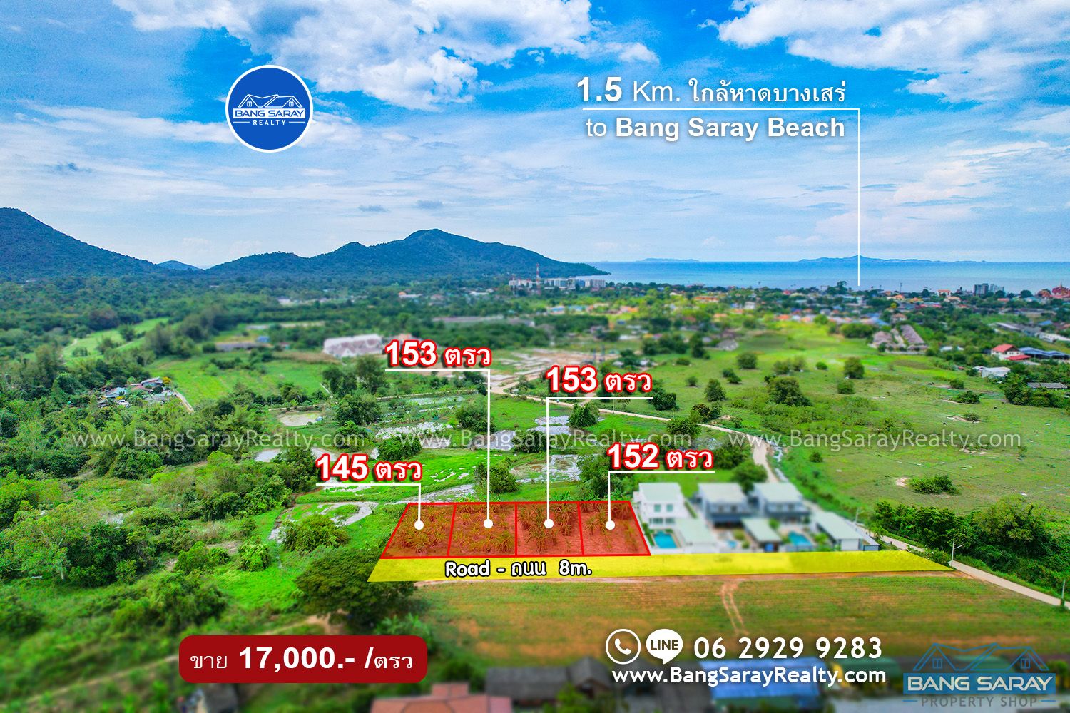 153 Sqw of Land for Sale in Beachside Bang Saray ที่ดิน  สำหรับขาย