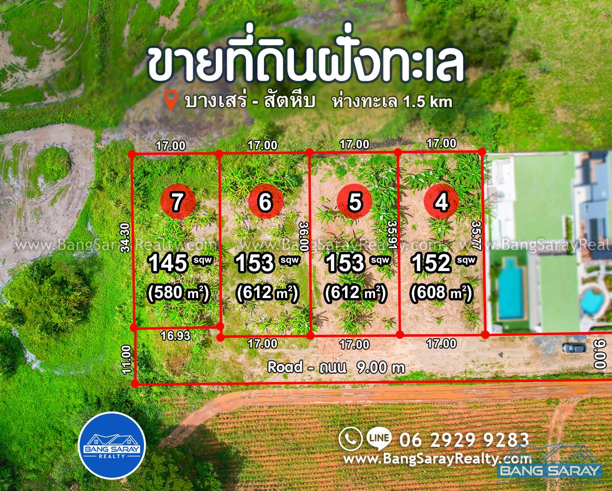 153 Sqw of Land for Sale in Beachside Bang Saray ที่ดิน  สำหรับขาย