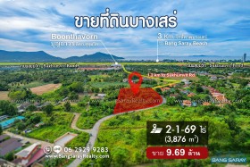 ขายที่ดิน 2ไร่ 169 ตรว. ซ.บุญถาวร บางเสร่  - ที่ดินสำหรับขายในบางเสร่, นาจอมเทียน