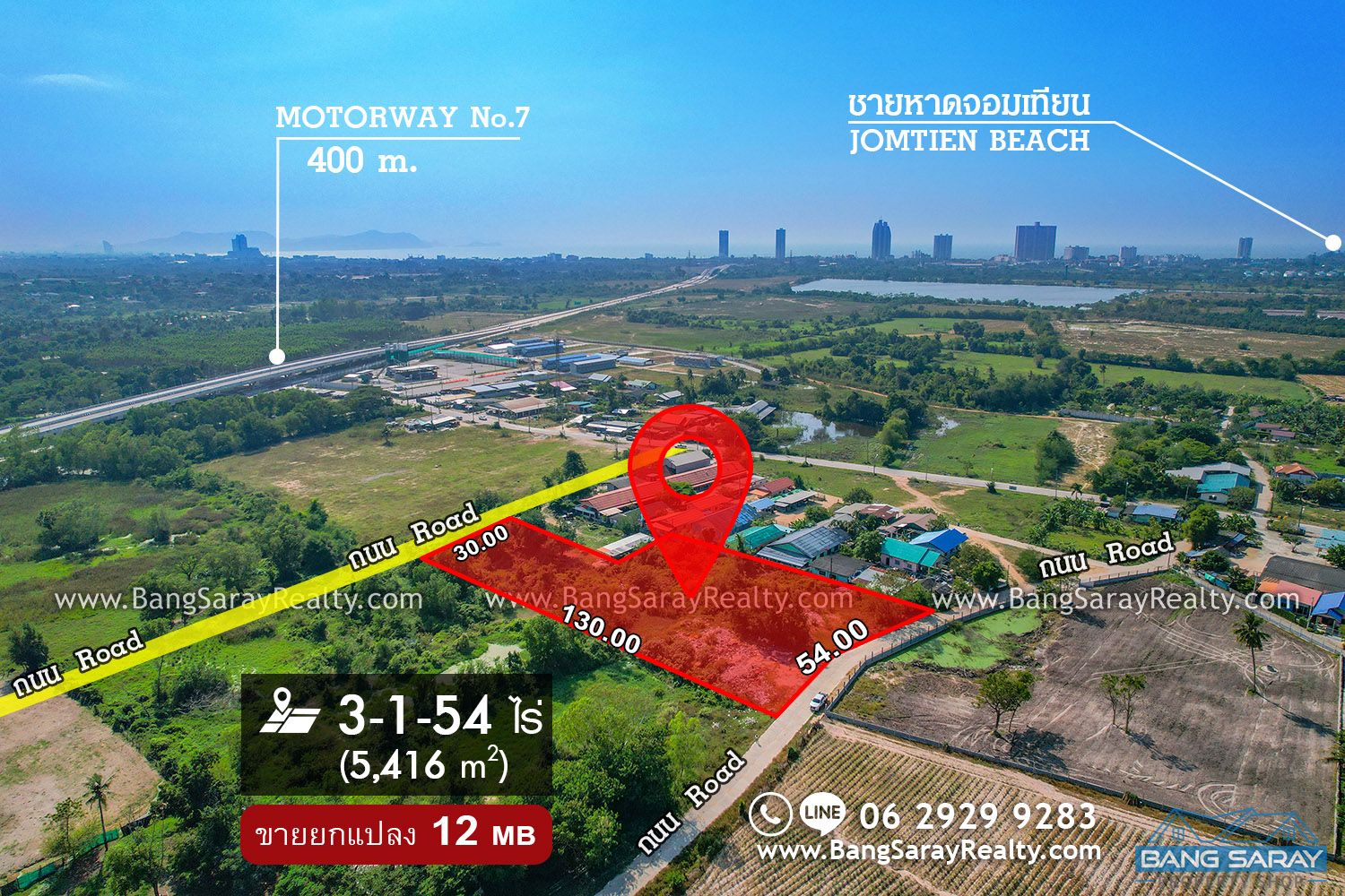 3 Rai 154 Sqw for Sale in Na Jomtien, 400m. from Motorway ที่ดิน  สำหรับขาย