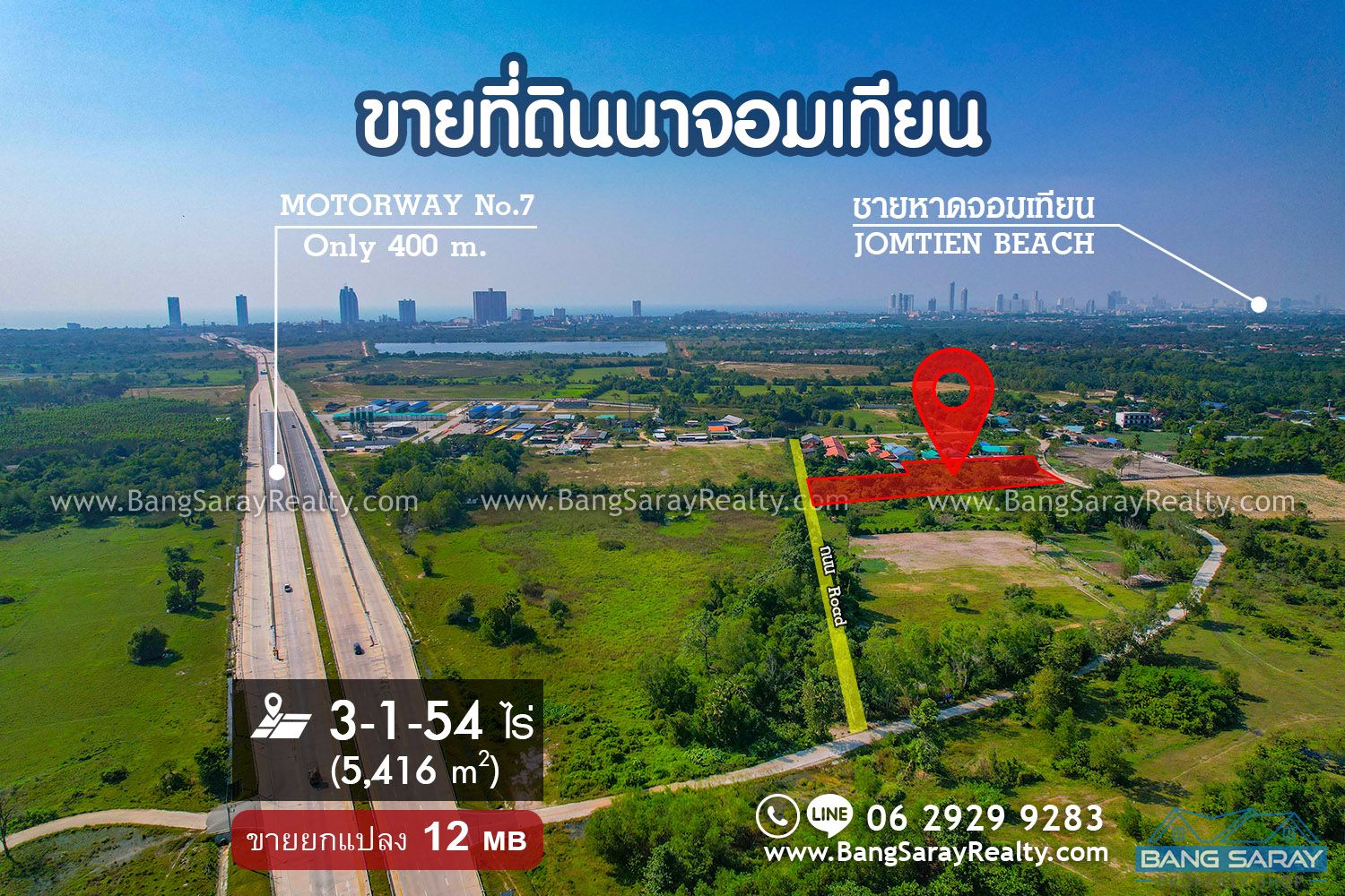 3 Rai 154 Sqw for Sale in Na Jomtien, 400m. from Motorway ที่ดิน  สำหรับขาย