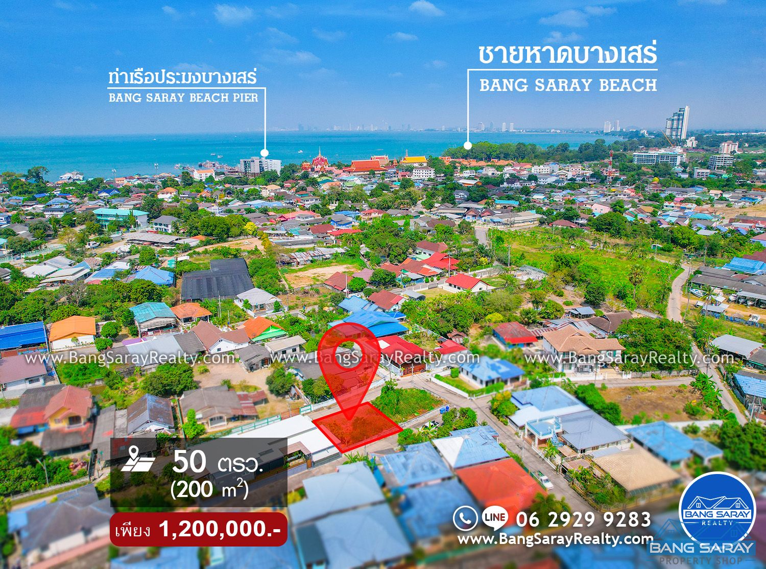 Land for Sale in Bang Saray Beachside  ที่ดิน  สำหรับขาย