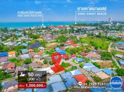 ขายที่ดินฝั่งทะเลบางเสร่ วิวภูเขา ติดถนน 2 ด้าน - ที่ดินสำหรับขายในบางเสร่, นาจอมเทียน