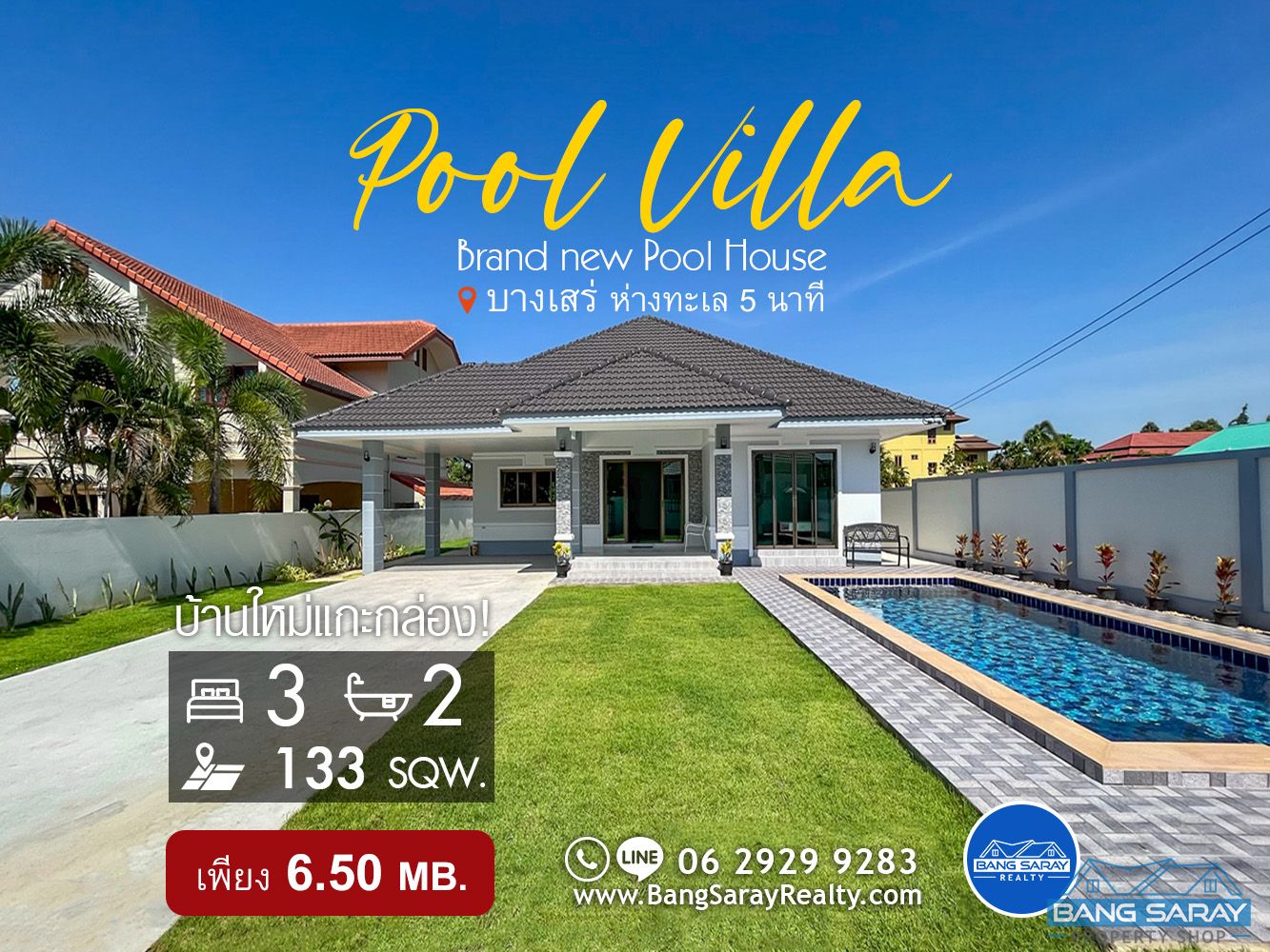 Brand new! Pool Villa for Sale in East Bang Saray  บ้าน  สำหรับขาย