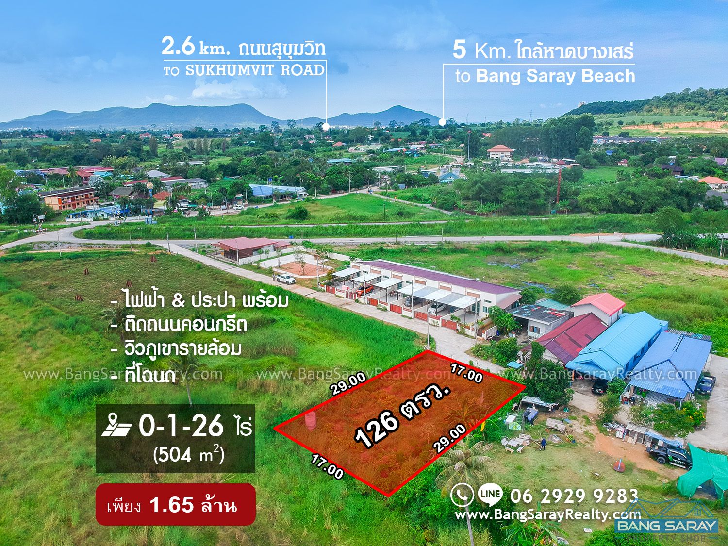 126 Sqw of Land for Sale in Bang Saray Eastside ที่ดิน  สำหรับขาย