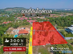 ขายที่ดิน 3 ไร่ บางเสร่ ใกล้ทะเล 5 นาที - ที่ดินสำหรับขายในบางเสร่, นาจอมเทียน