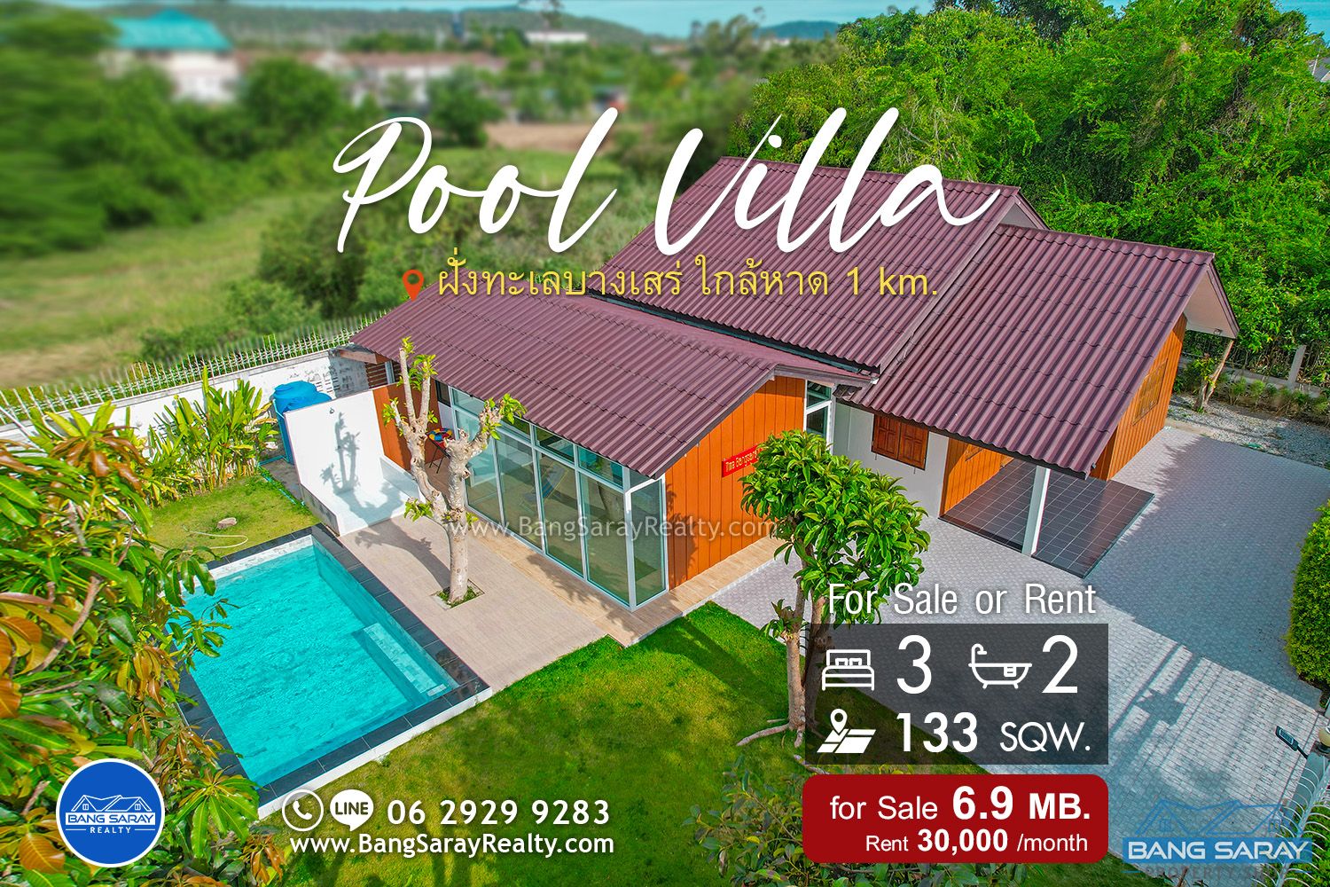 Private Pool Villa in Bang Saray Beachside for Sale & Rent บ้าน  สำหรับขายและให้เช่า