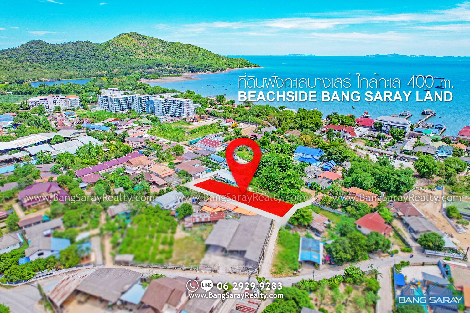 Land for sale in Bang Saray Beach Side ที่ดิน  สำหรับขาย