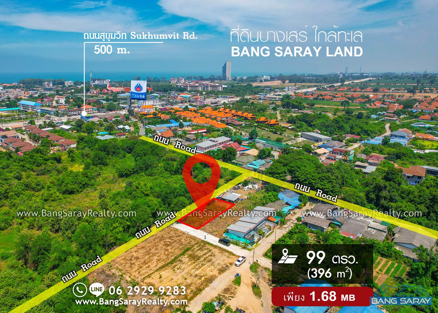 Bang Saray Land for Sale 99 sqw. only 500m. from Sukhumvit Rd. ที่ดิน  สำหรับขาย