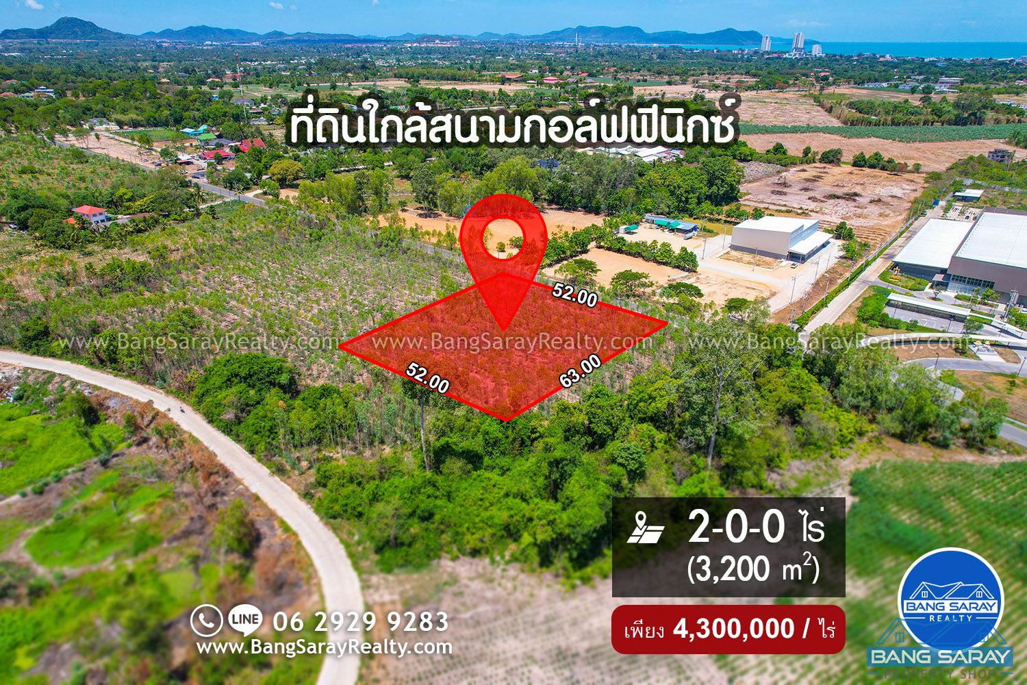 2 Rai of Land for sale in Na Jomtien (Soi Phoenix Golf) ที่ดิน  สำหรับขาย