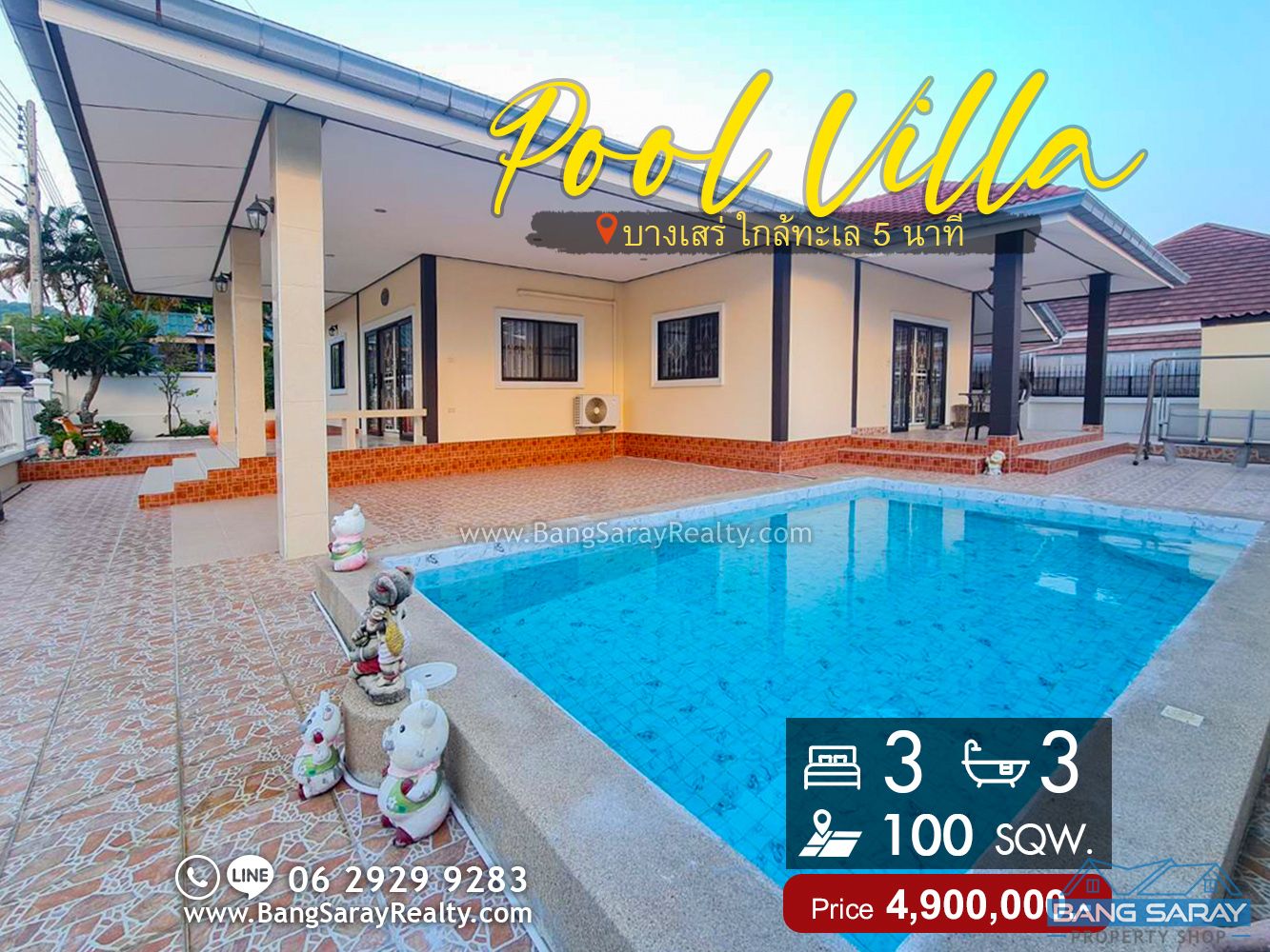 Hot Deal! Pool villa for Sale in East Bang Saray บ้าน  สำหรับขาย