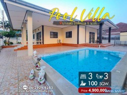 Pool Villa บางเสร่ ใกล้ถนนสุขุมวิท - 3 ห้องนอนบ้านสำหรับขายในบางเสร่, นาจอมเทียน