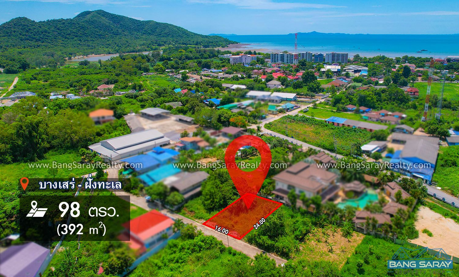 Land plot 392 m2 Bang Saray Beachside for Sale ที่ดิน  สำหรับขาย