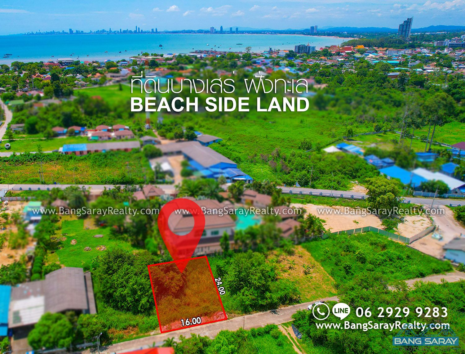 Land plot 392 m2 Bang Saray Beachside for Sale ที่ดิน  สำหรับขาย