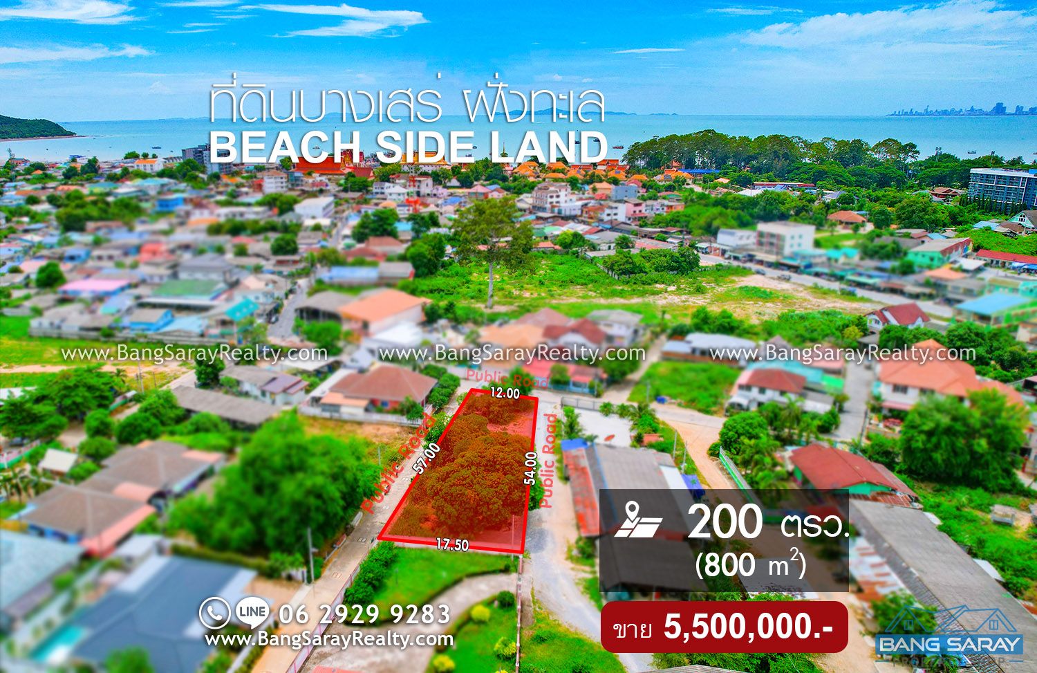 Plot of Land for Sale in Beachside of Bang Saray ที่ดิน  สำหรับขาย