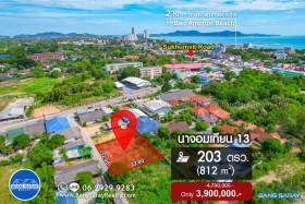 ขายที่ดินนาจอมเทียน - บ้านอำเภอ ใกล้โอเชี่ยนมารีน่า - ที่ดินสำหรับขายในนาจอมเทียน, นาจอมเทียน