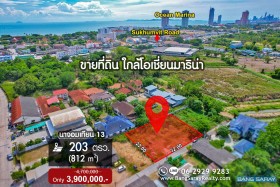 ขายที่ดินนาจอมเทียน - บ้านอำเภอ ใกล้โอเชี่ยนมารีน่า - ที่ดินสำหรับขายในนาจอมเทียน, นาจอมเทียน