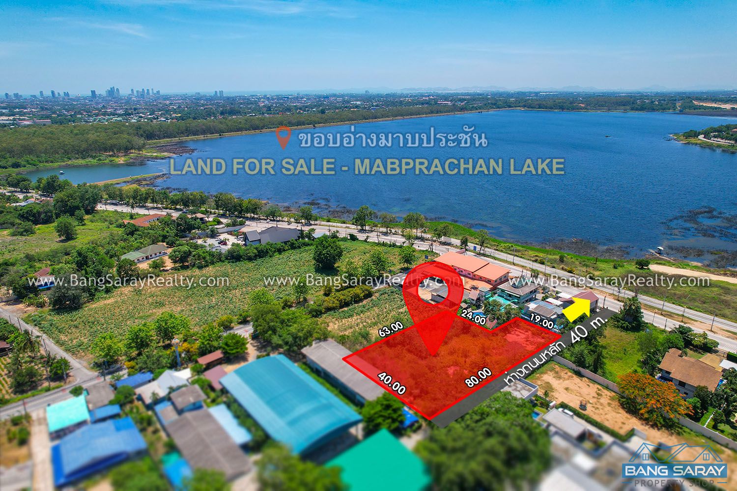 Land for Sale in Mabprachan Lake ที่ดิน  สำหรับขาย