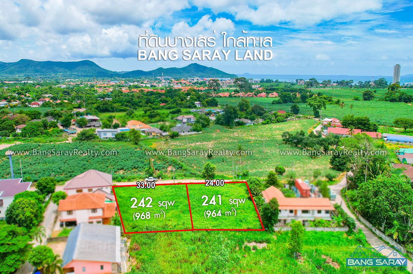 241 & 242 sqw of Land for sale,  3km from Bang Saray Beach ที่ดิน  สำหรับขาย