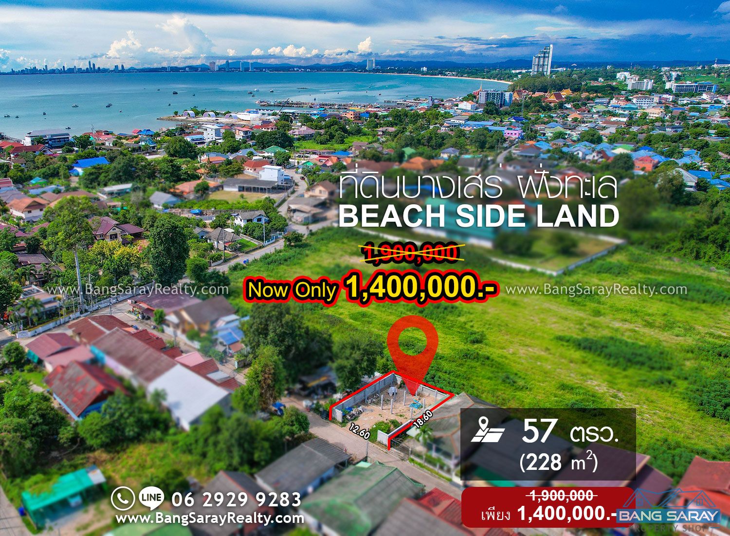 Plot of Land for Sale, only 900m. from Ocean ที่ดิน  สำหรับขาย