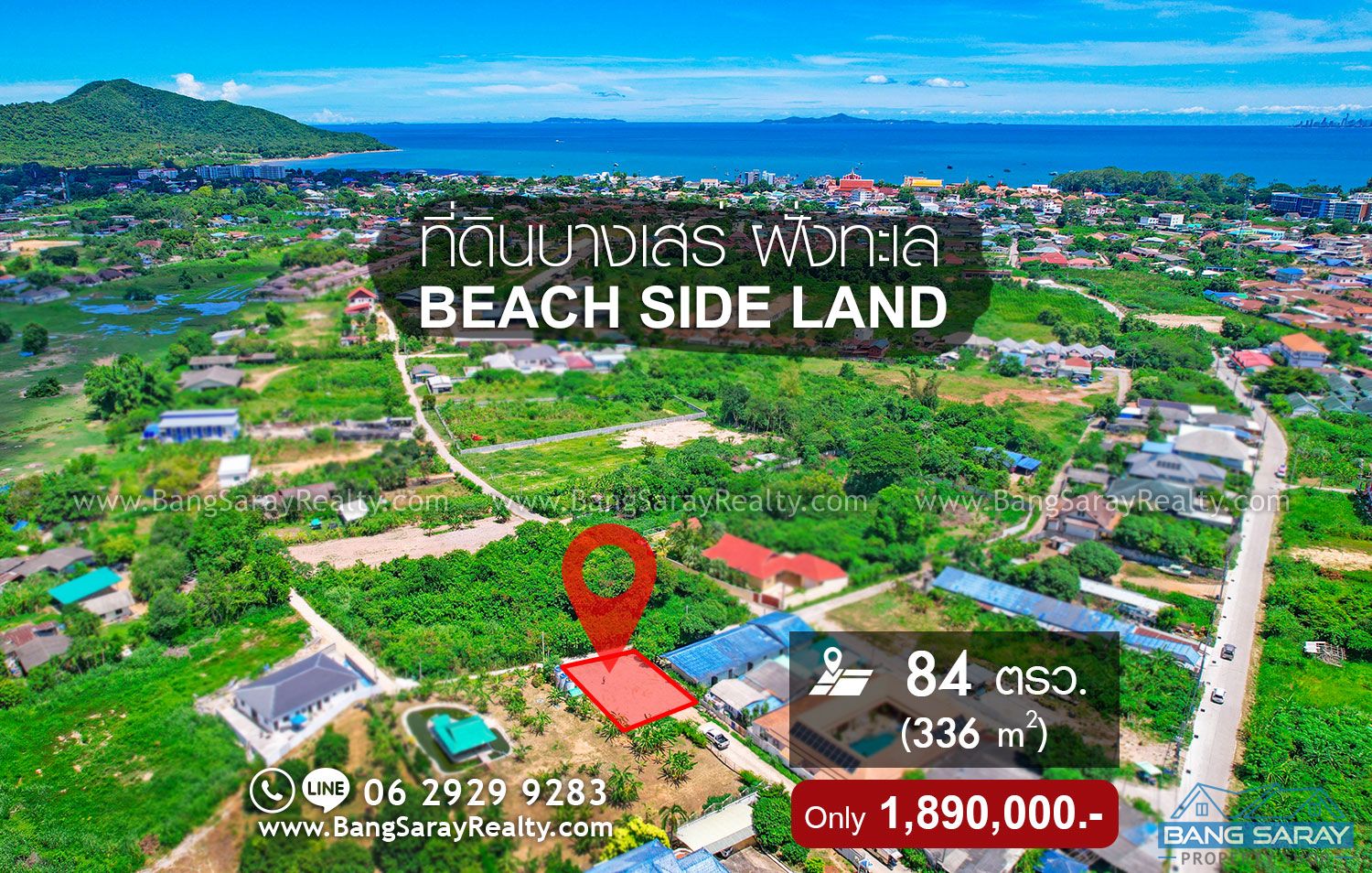 Beachside Bang Saray Land for Sale, 84 sq.wah ที่ดิน  สำหรับขาย