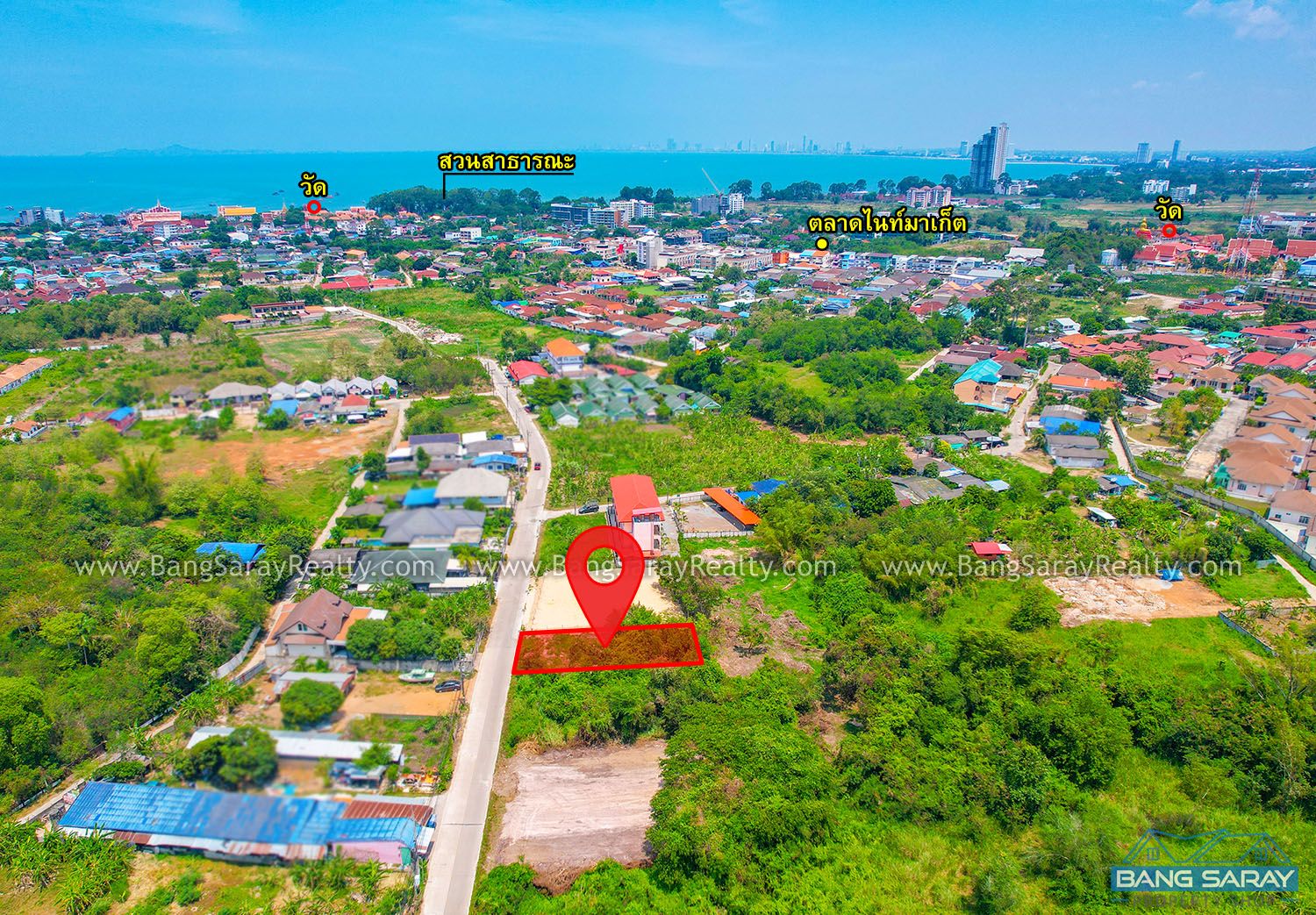 Beachside Land for Sale in Bang Saray ที่ดิน  สำหรับขาย