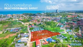 ขายที่ดิน 3 ไร่ 300 ตรว. ใกล้ชายหาด บางเสร่ - ที่ดินสำหรับขายในบางเสร่, นาจอมเทียน
