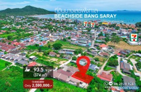 ที่ดินบางเสร่ฝั่งทะเล 93.5 ตรว. ใจกลางเมือง - ที่ดินสำหรับขายในบางเสร่, นาจอมเทียน