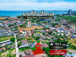 ที่ดินบางเสร่ฝั่งทะเล 93.5 ตรว. ใจกลางเมือง - ที่ดินสำหรับขายในบางเสร่, นาจอมเทียน