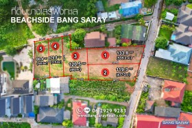 ขายที่ดินบางเสร่ ฝั่งทะเล ทำเลดีมาก - ที่ดินสำหรับขายในบางเสร่, นาจอมเทียน