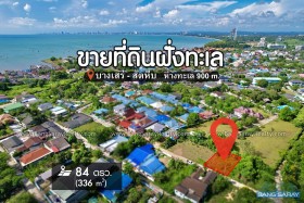 ขายที่ดินฝั่งทะเล ทำเลใจกลางบางเสร่ ห่างหาด 900ม. - ที่ดินสำหรับขายในบางเสร่, นาจอมเทียน