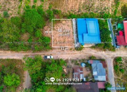 ที่ดินวิวเขา 58 ตรว. ซ.วัดเขาคันธมาทน์ สัตหีบ - ที่ดินสำหรับขายในสัตหีบ, นาจอมเทียน