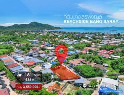 ขายที่ดินฝั่งทะเลบางเสร่ 161 ตรว. ติดถนน 2 ด้าน - ที่ดินสำหรับขายในบางเสร่, นาจอมเทียน